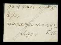 Μικρογραφία εικόνας