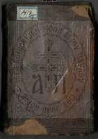 Μικρογραφία εικόνας