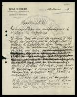 Μικρογραφία εικόνας