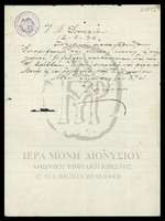 Μικρογραφία εικόνας