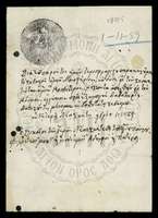 Μικρογραφία εικόνας