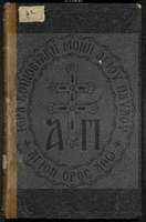 Μικρογραφία εικόνας