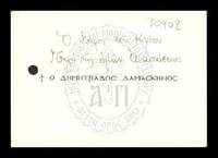 Μικρογραφία εικόνας