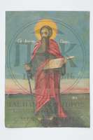 Μικρογραφία εικόνας