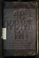 Μικρογραφία εικόνας