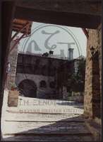 Μικρογραφία εικόνας