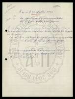 Μικρογραφία εικόνας