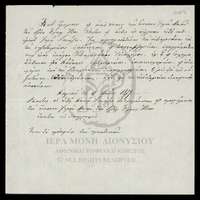 Μικρογραφία εικόνας