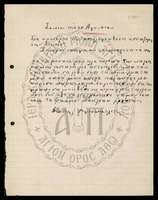 Μικρογραφία εικόνας