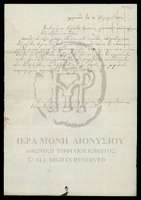 Μικρογραφία εικόνας