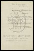 Μικρογραφία εικόνας