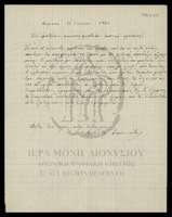 Μικρογραφία εικόνας