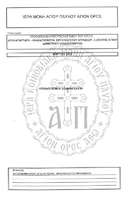 Μικρογραφία εικόνας