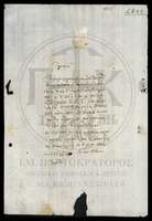 Μικρογραφία εικόνας