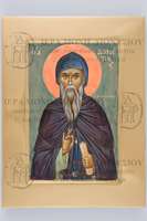 Μικρογραφία εικόνας