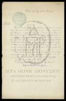 Μικρογραφία εικόνας