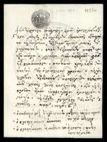 Μικρογραφία εικόνας