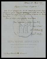 Μικρογραφία εικόνας