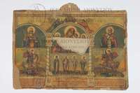 Μικρογραφία εικόνας