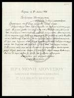 Μικρογραφία εικόνας