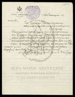 Μικρογραφία εικόνας