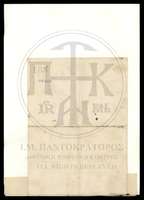 Μικρογραφία εικόνας