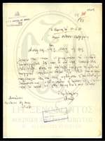 Μικρογραφία εικόνας