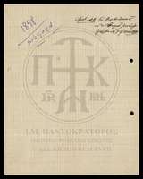 Μικρογραφία εικόνας