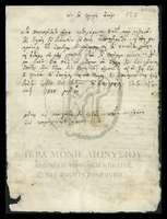 Μικρογραφία εικόνας