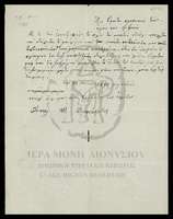 Μικρογραφία εικόνας