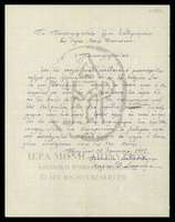 Μικρογραφία εικόνας