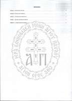 Μικρογραφία εικόνας