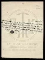 Μικρογραφία εικόνας