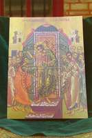 Μικρογραφία εικόνας