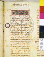 Μικρογραφία εικόνας