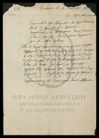 Μικρογραφία εικόνας