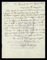 Μικρογραφία εικόνας