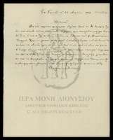 Μικρογραφία εικόνας