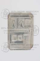 Μικρογραφία εικόνας