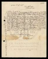 Μικρογραφία εικόνας