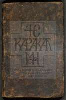 Μικρογραφία εικόνας