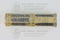 Μικρογραφία εικόνας