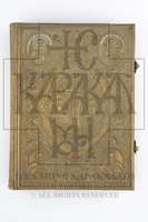 Μικρογραφία εικόνας