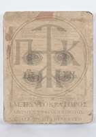 Μικρογραφία εικόνας