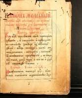 Μικρογραφία εικόνας