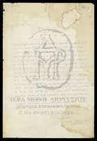 Μικρογραφία εικόνας