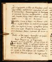 Μικρογραφία εικόνας