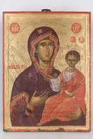 Μικρογραφία εικόνας