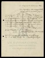 Μικρογραφία εικόνας