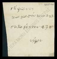 Μικρογραφία εικόνας